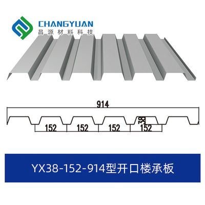 Fire Proof Pressed Steel Sheet Interior / Exterior Wall Decorative