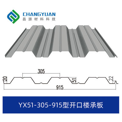 Low Maintenance Pressed Metal Panels 0.4-0.8mm Highly Flexible