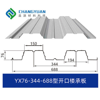 Low Maintenance Pressed Metal Panels 0.4-0.8mm Highly Flexible