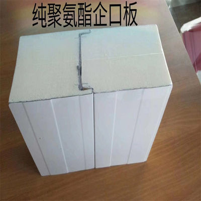 Cold storage chamber and cold storage sandwich panel and PU sandwich panel and Customizable PIR Sandwich Panel for Cold Rooms with Moisture Resistance and Sound Insulation
